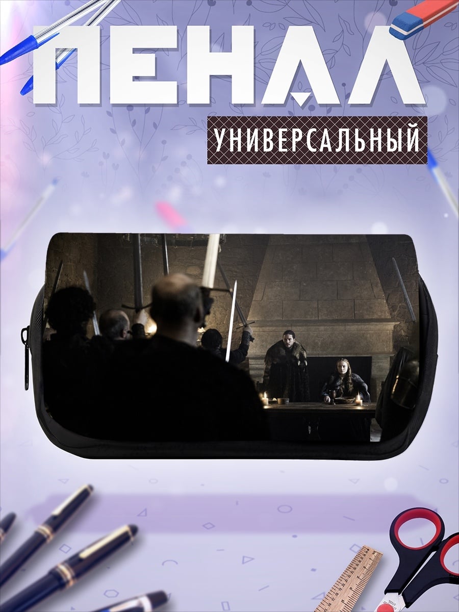 Пенал-косметичка Тайная встреча