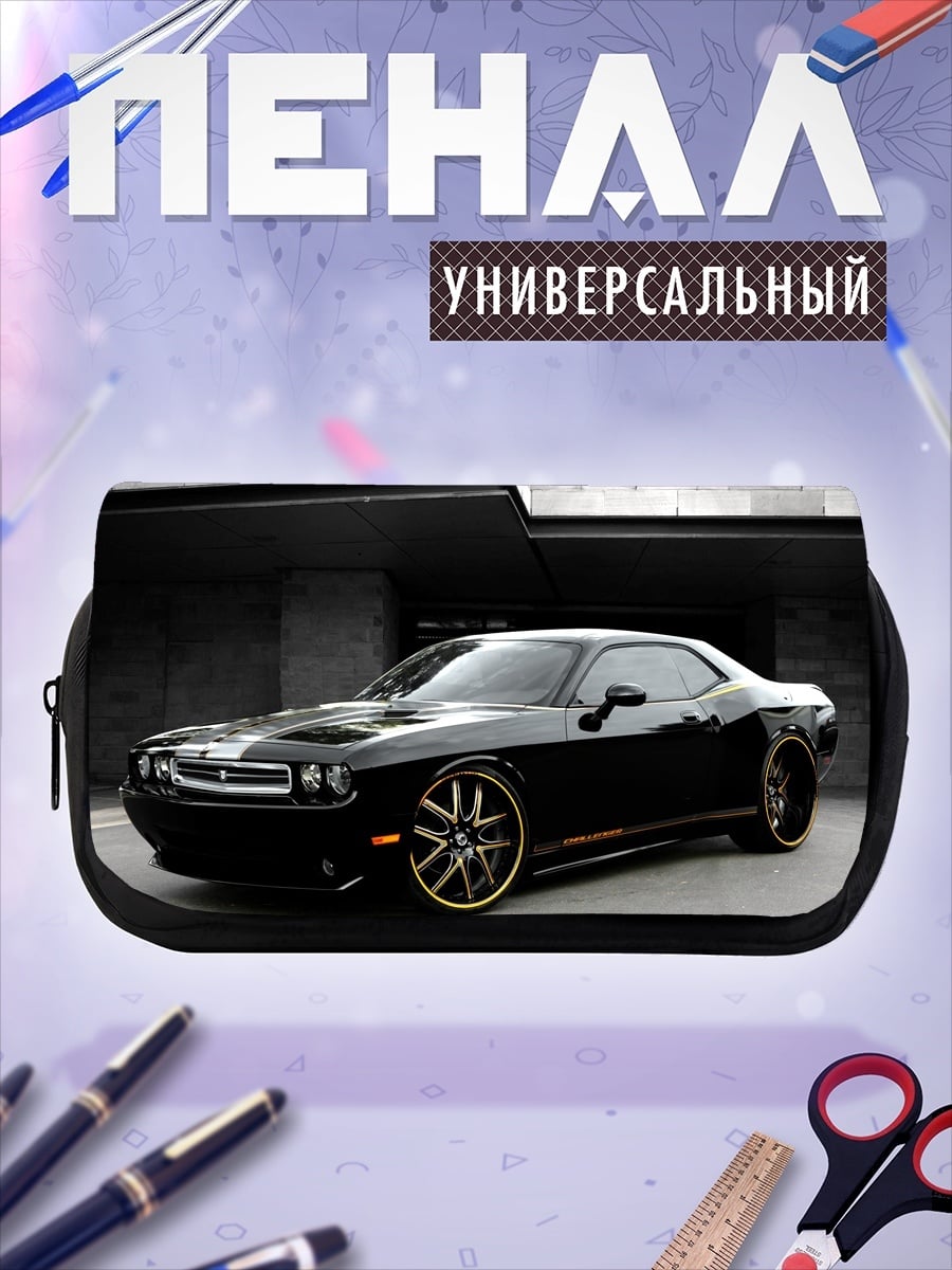 Пенал-косметичка Черный маслкар