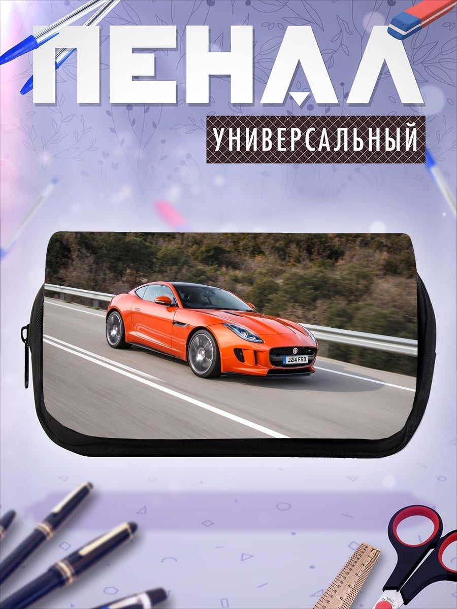Пенал-косметичка Оранжевый спорткар едет
