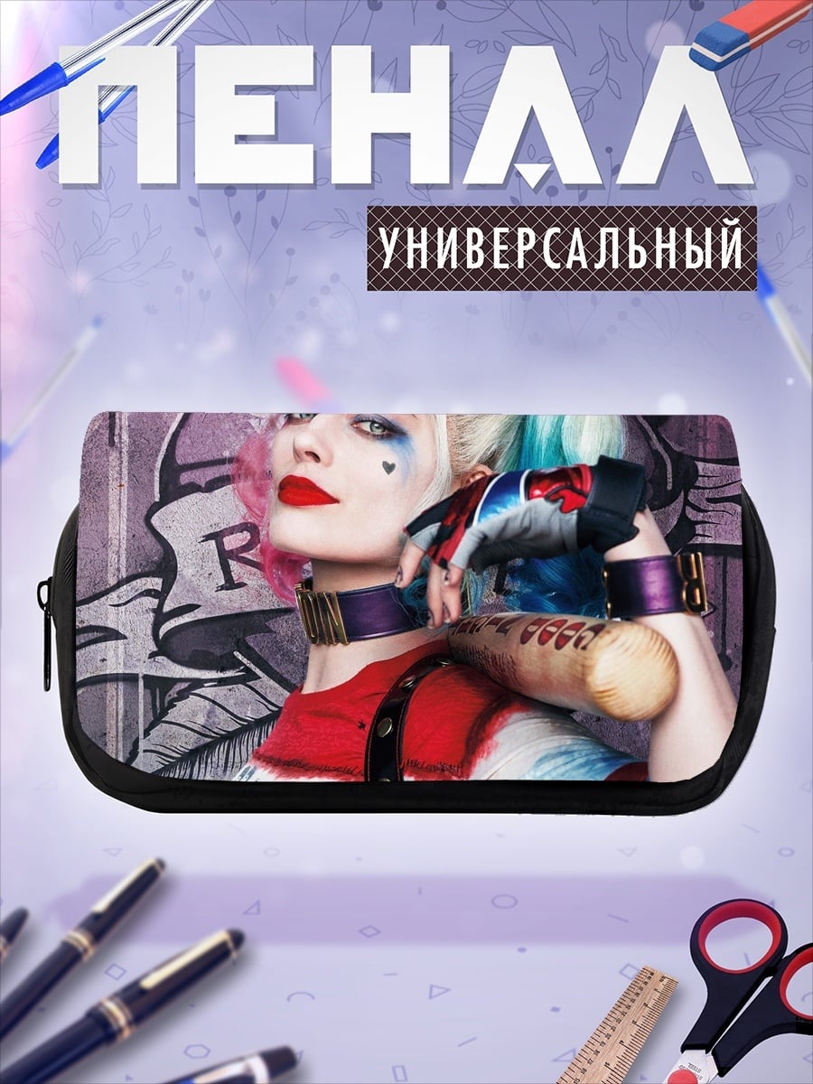 Пенал-косметичка Харли Квинн
