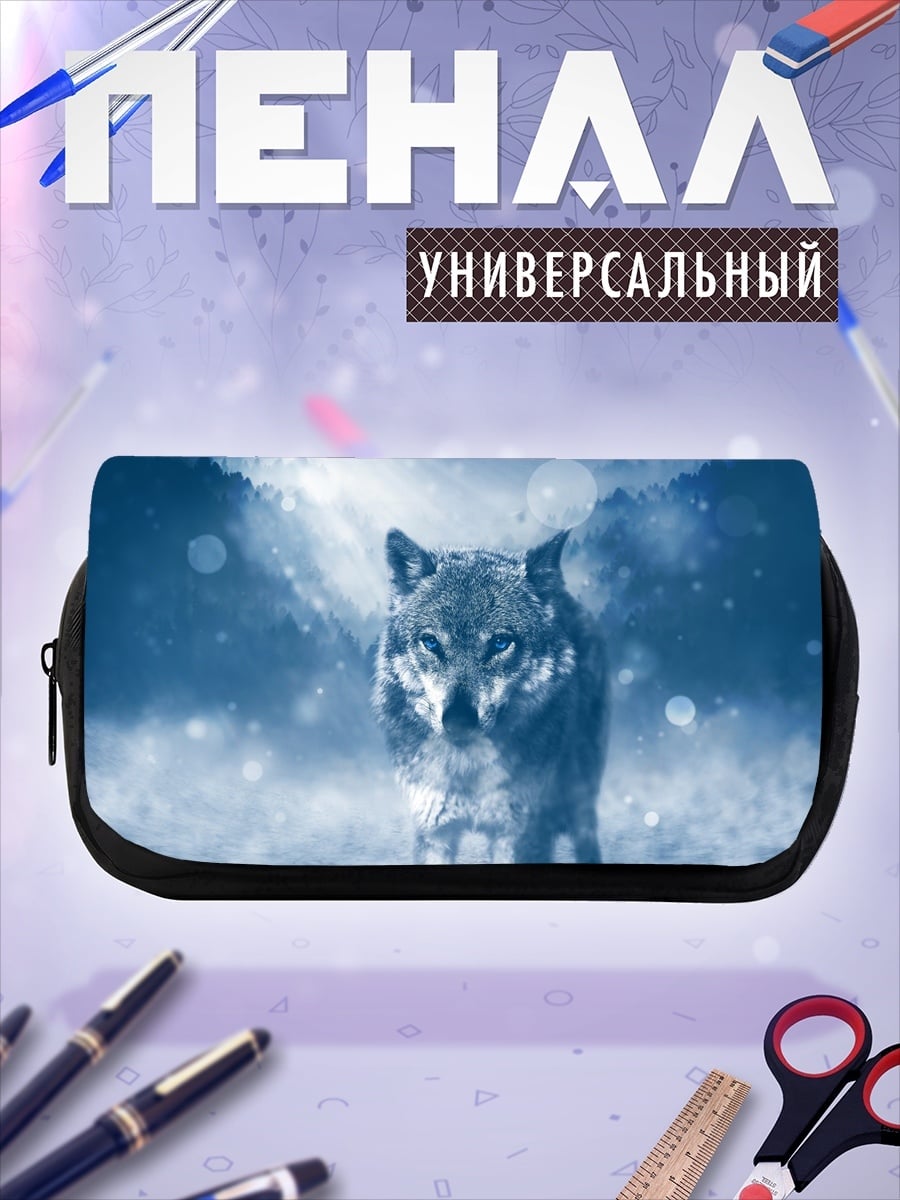 Пенал-косметичка Волк в снегах