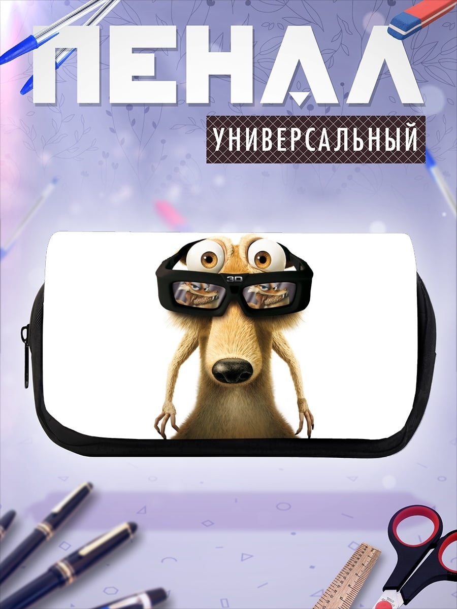 Пенал-косметичка Белка в очках