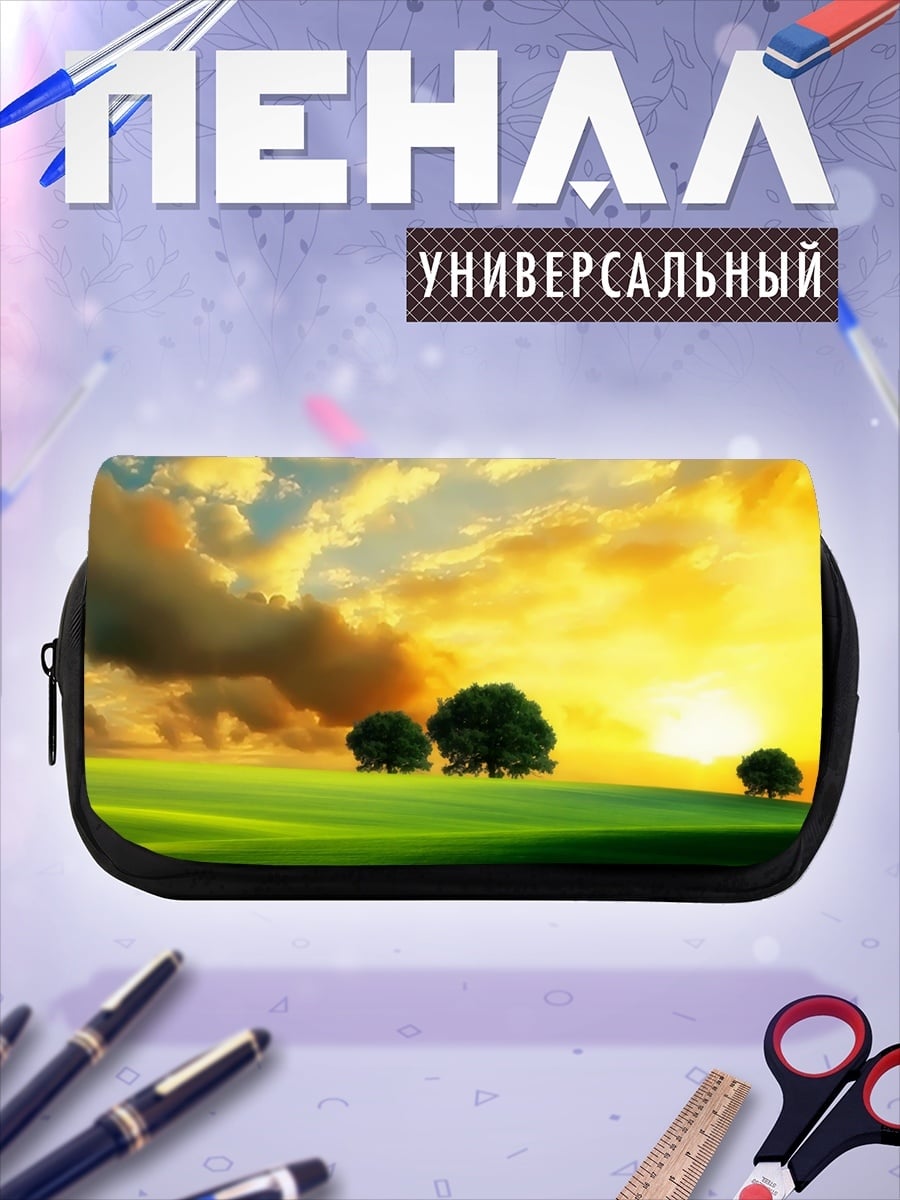 Пенал-косметичка Закатное поле деревья