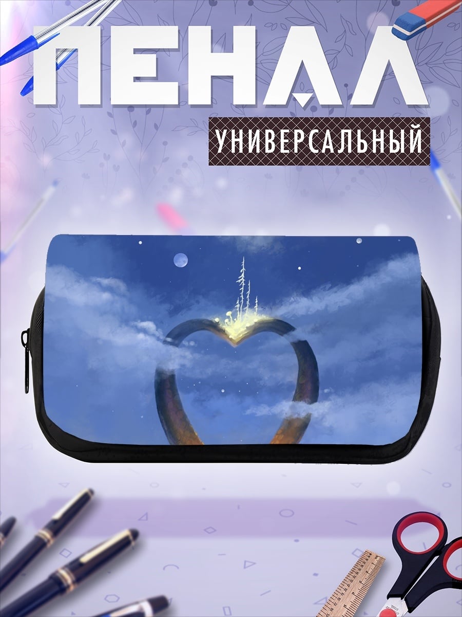 Пенал-косметичка Сердце в небесах