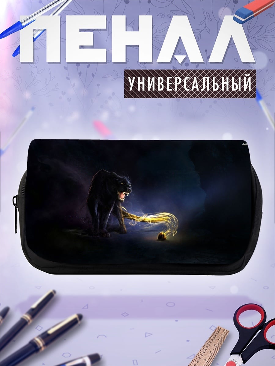 Пенал-косметичка Черная пантера магия