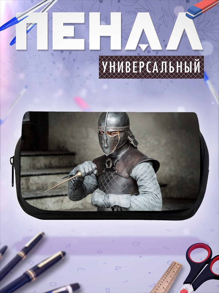 Пенал-косметичка Воин в шлеме