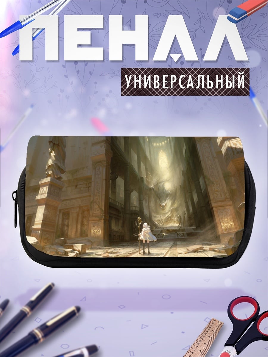 Пенал-косметичка Девушка в соборе