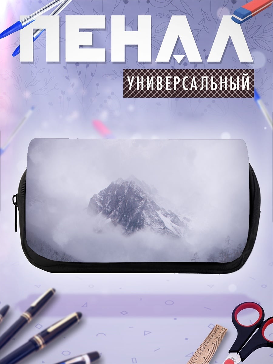 Пенал-косметичка Человек в тумане