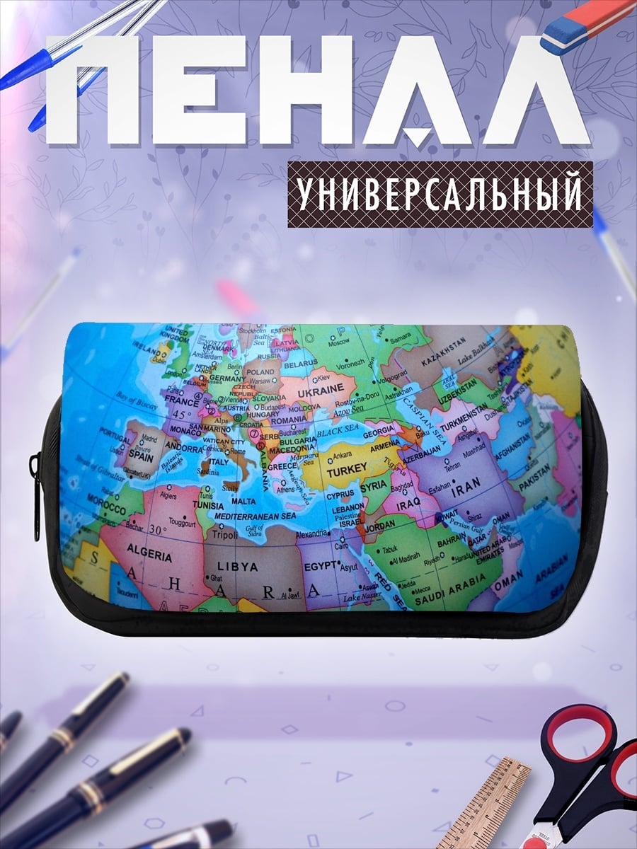 Пенал-косметичка Карта мира