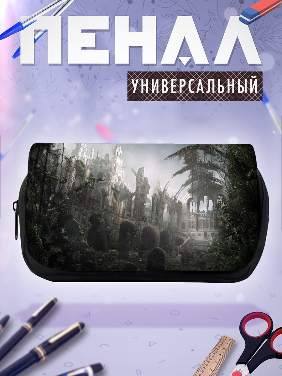 Пенал-косметичка Заброшенный замок