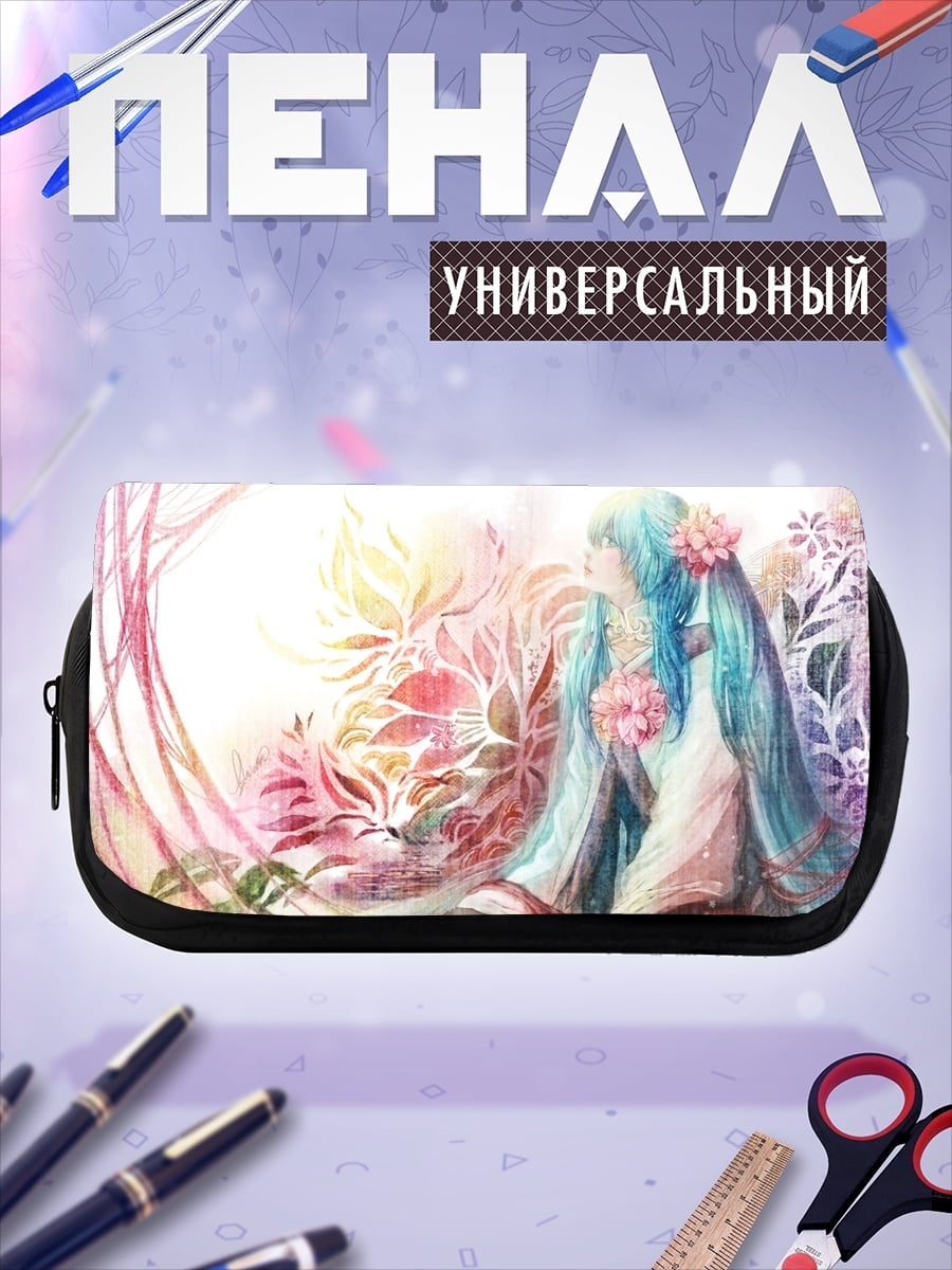 Пенал-косметичка Цветочная Мику
