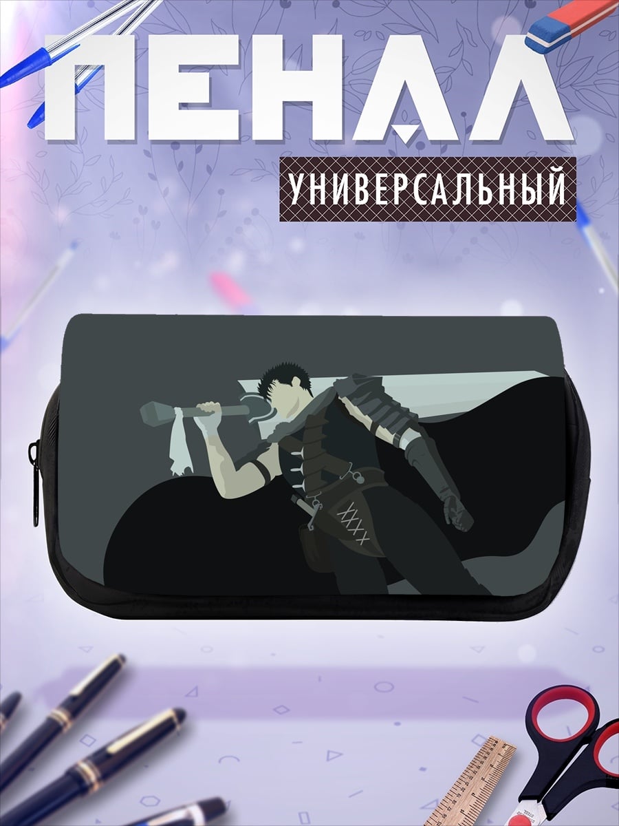Пенал-косметичка Воин в плаще