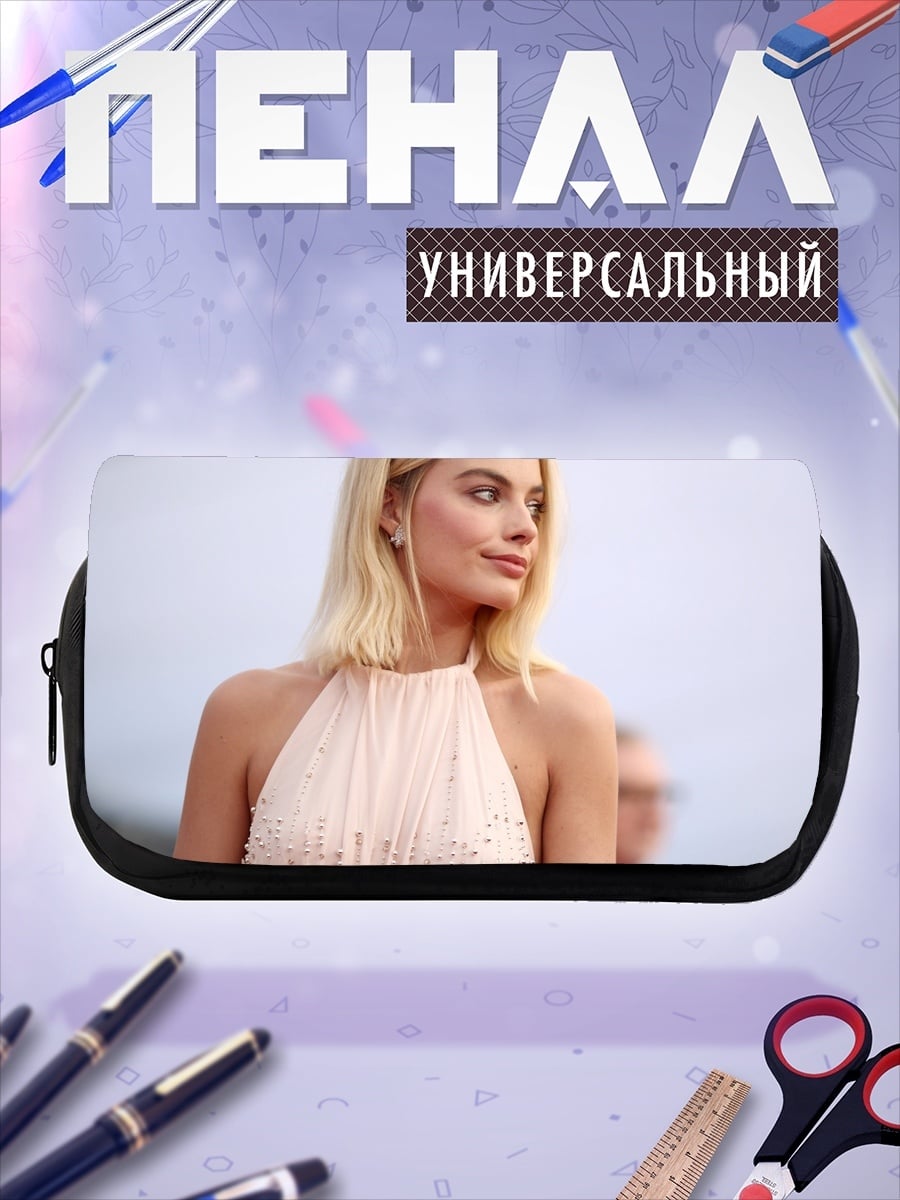 Пенал-косметичка Марго Робби