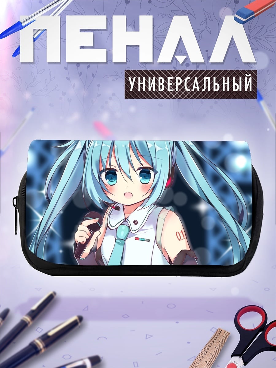 Пенал-косметичка Мику Хацунэ