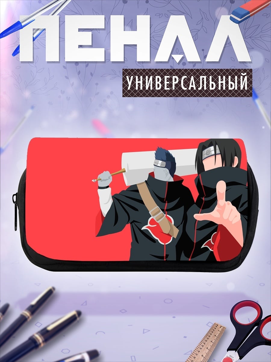 Пенал-косметичка Акацуки
