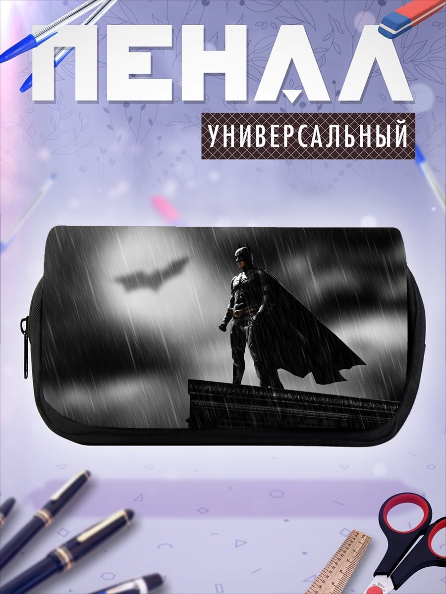 Пенал-косметичка Бэтмен на крыше