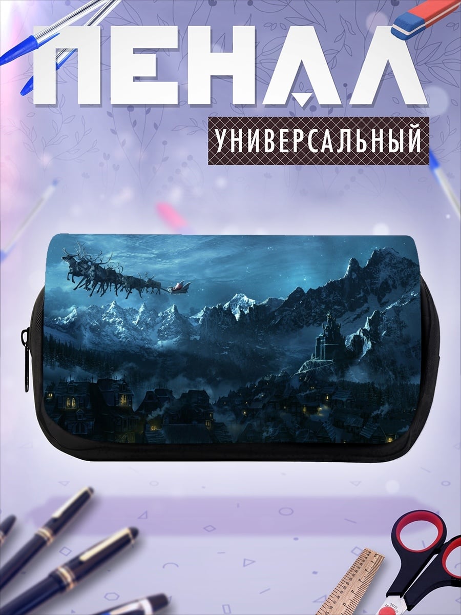 Пенал-косметичка Ночной горный пейзаж