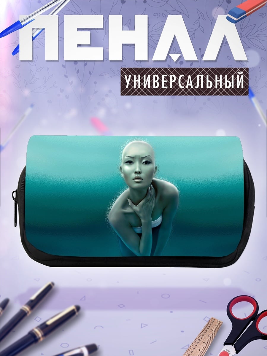 Пенал-косметичка бледная женщина в воде