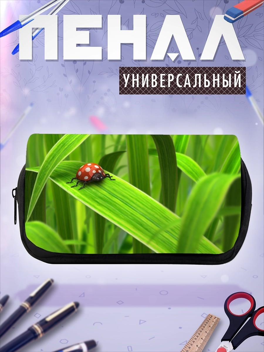 Пенал-косметичка божья коровка на траве