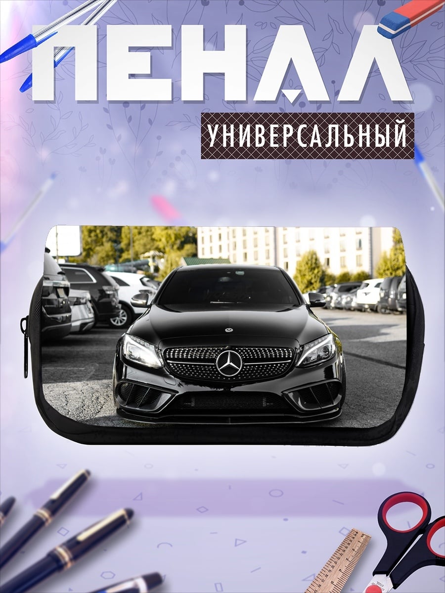 Пенал-косметичка Черный Mercedes