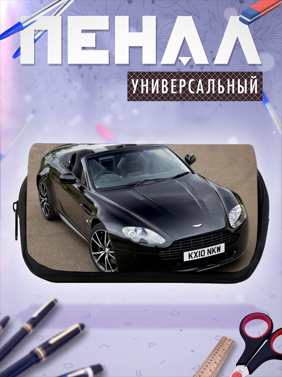 Пенал-косметичка Черный Aston Martin