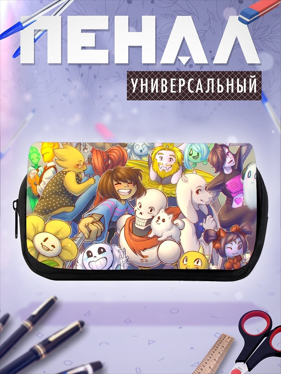 Пенал-косметичка Персонажи Undertale вместе