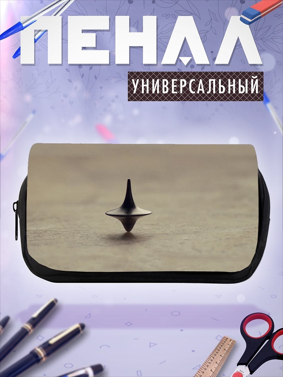 Пенал-косметичка Волчок из фильма