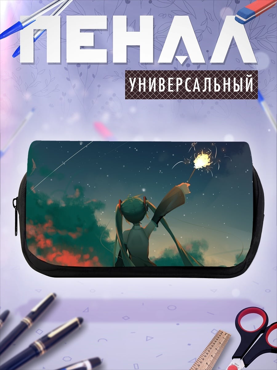 Пенал-косметичка Девушка с бенгальским огнем