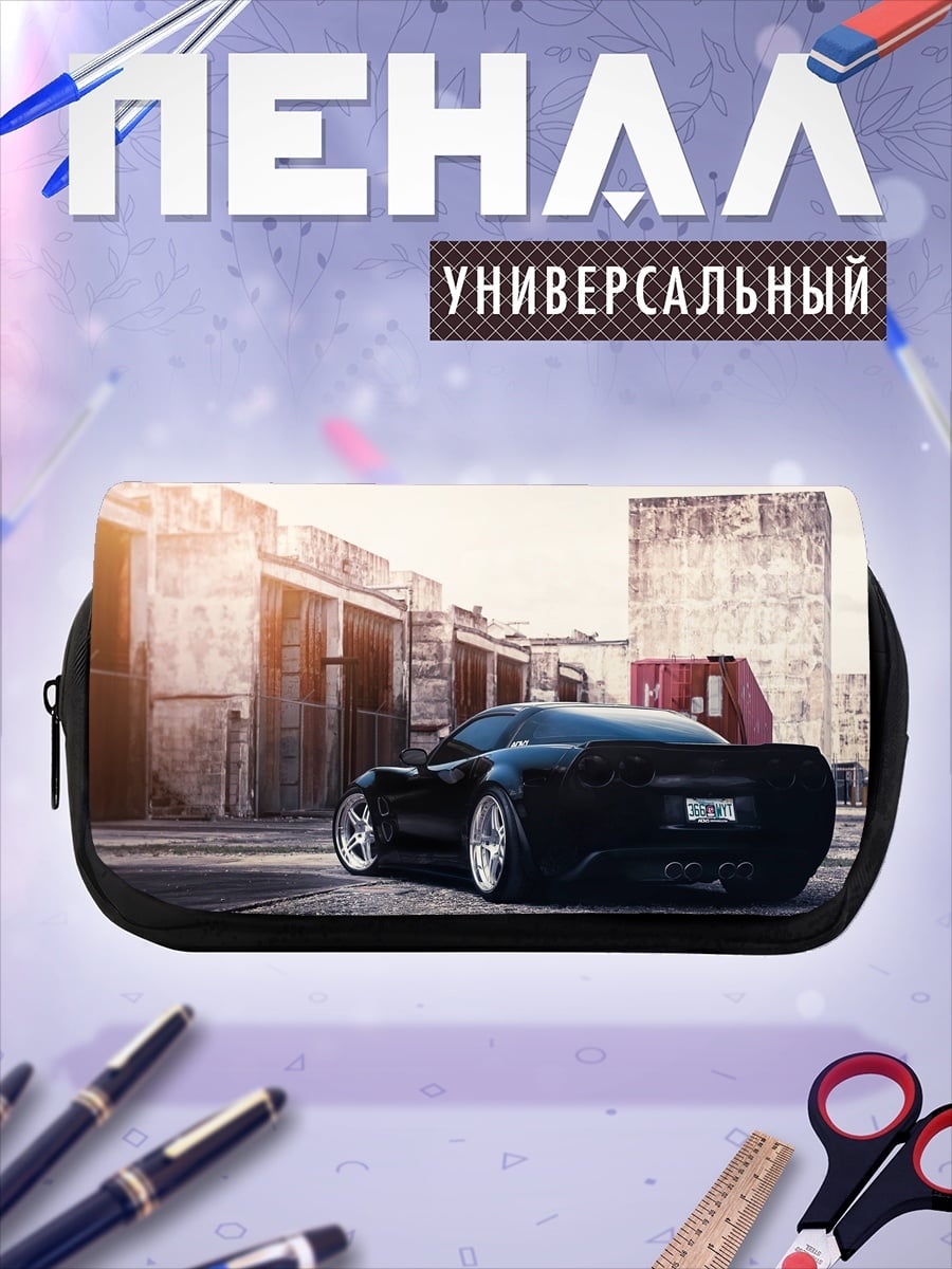Пенал-косметичка Черный спорткар на улице