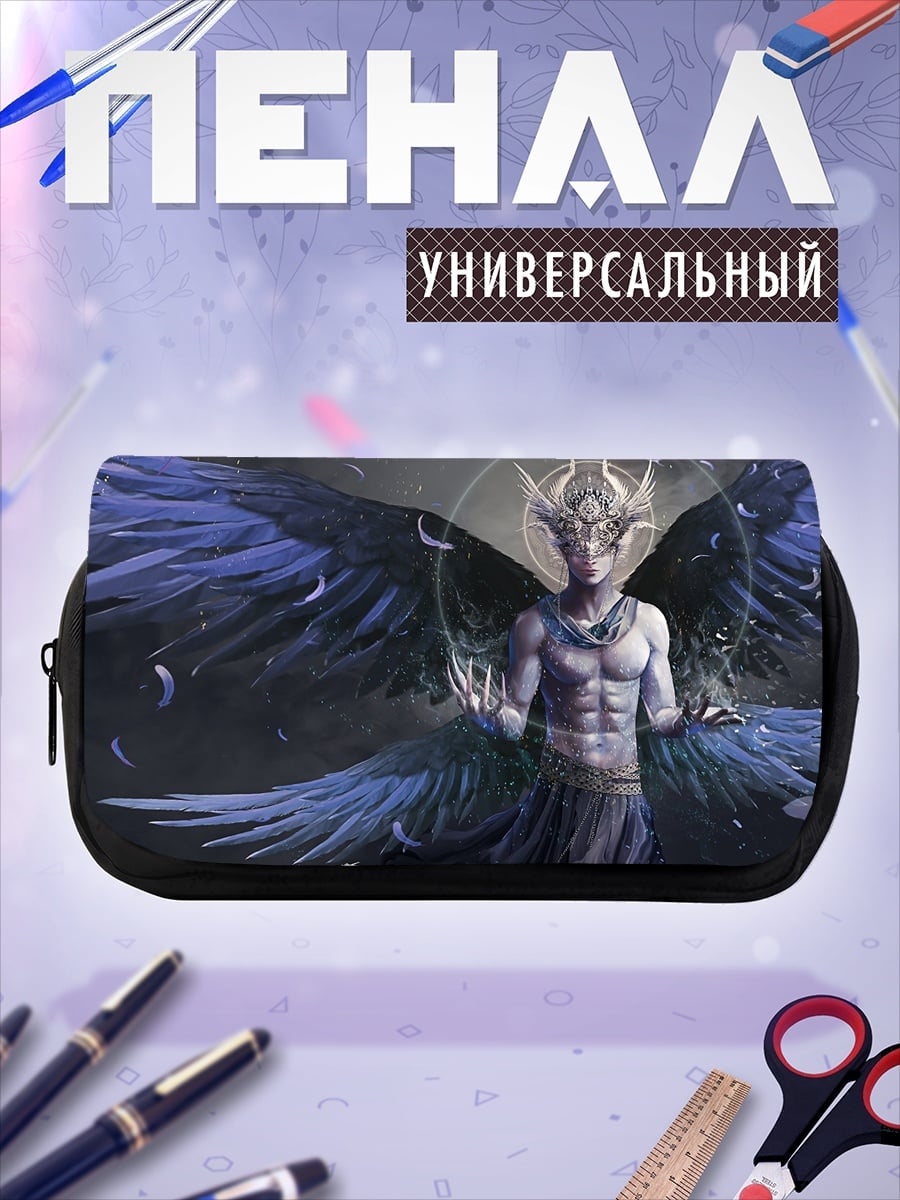 Пенал-косметичка Крылатый мужчина