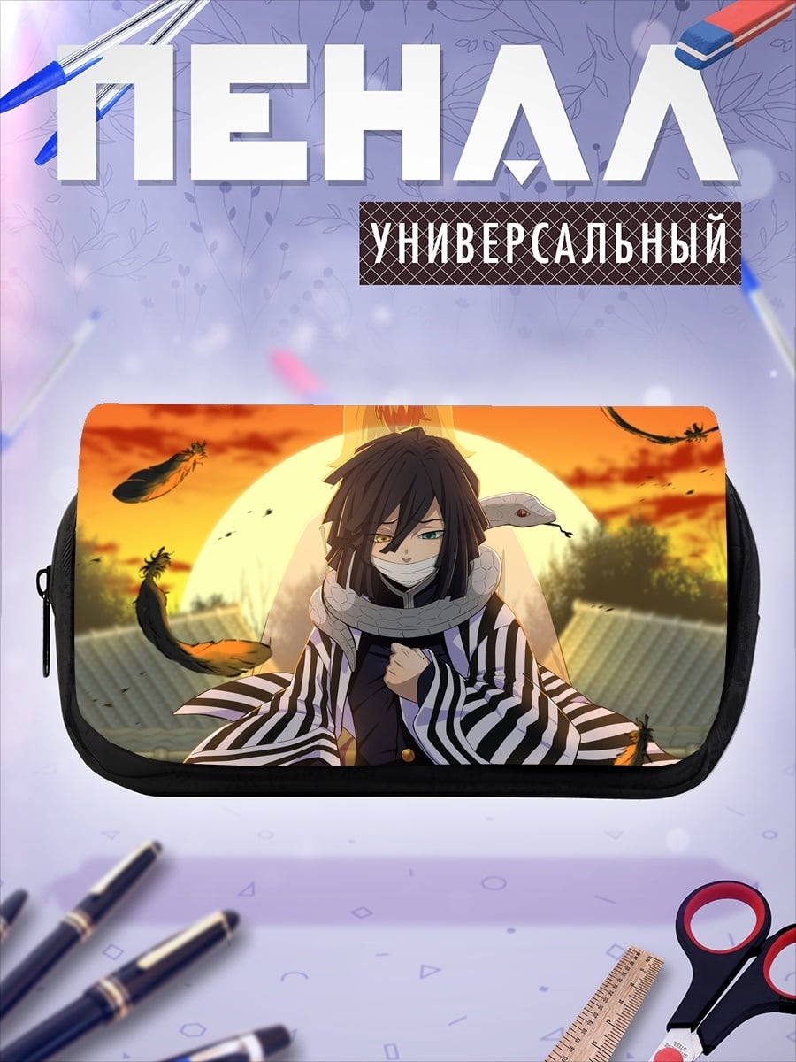 Пенал-косметичка Персонаж аниме змея