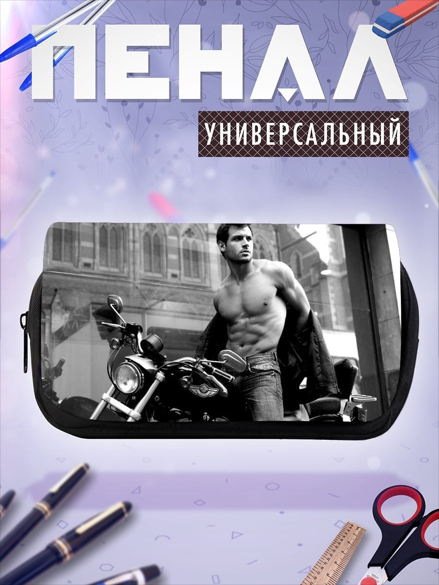 Пенал-косметичка Мускулистый байкер