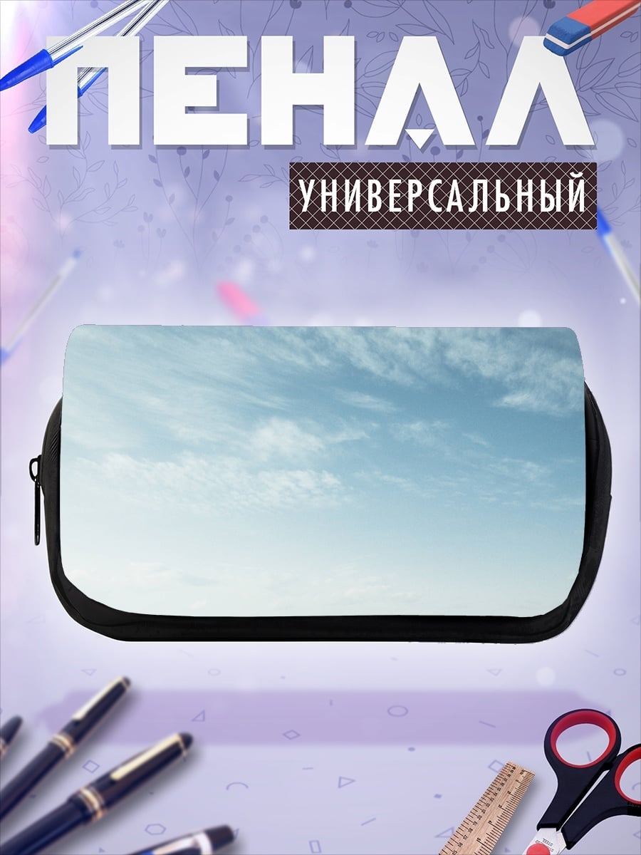 Пенал-косметичка Белое купе на дороге