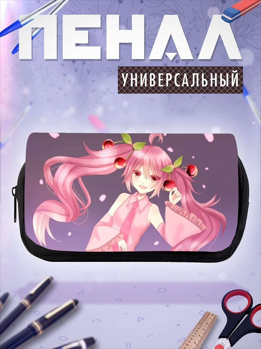 Пенал-косметичка Вишневая Мику