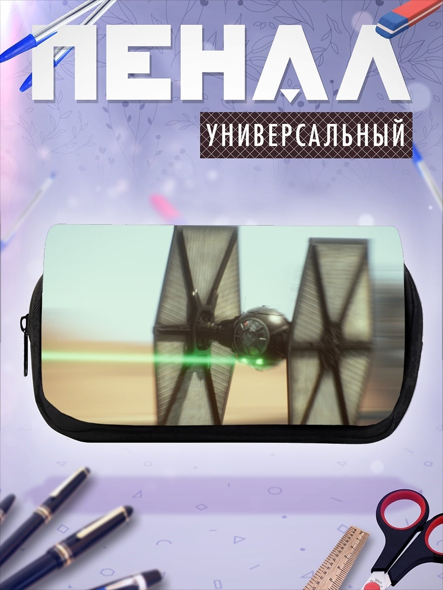 Пенал-косметичка Звездные войны