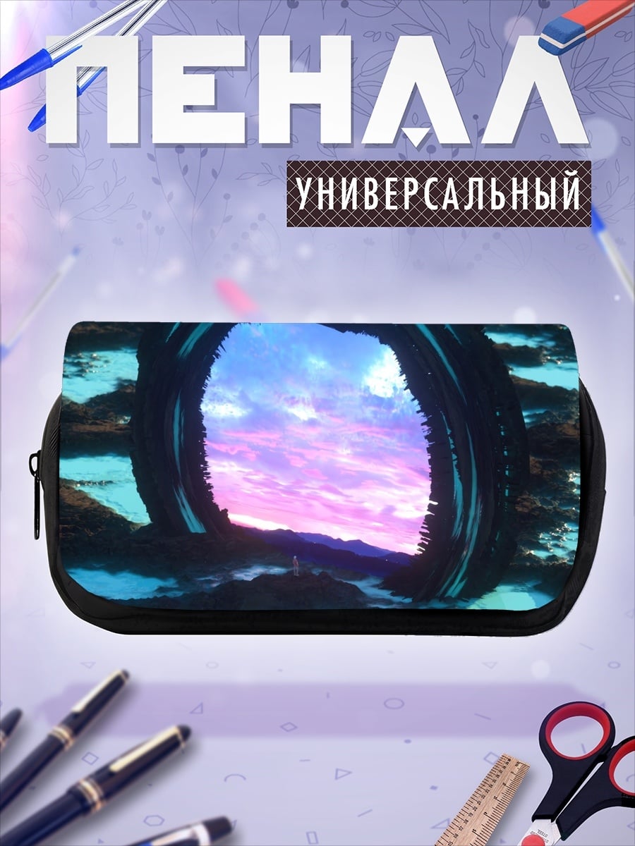 Пенал-косметичка Портал в небо