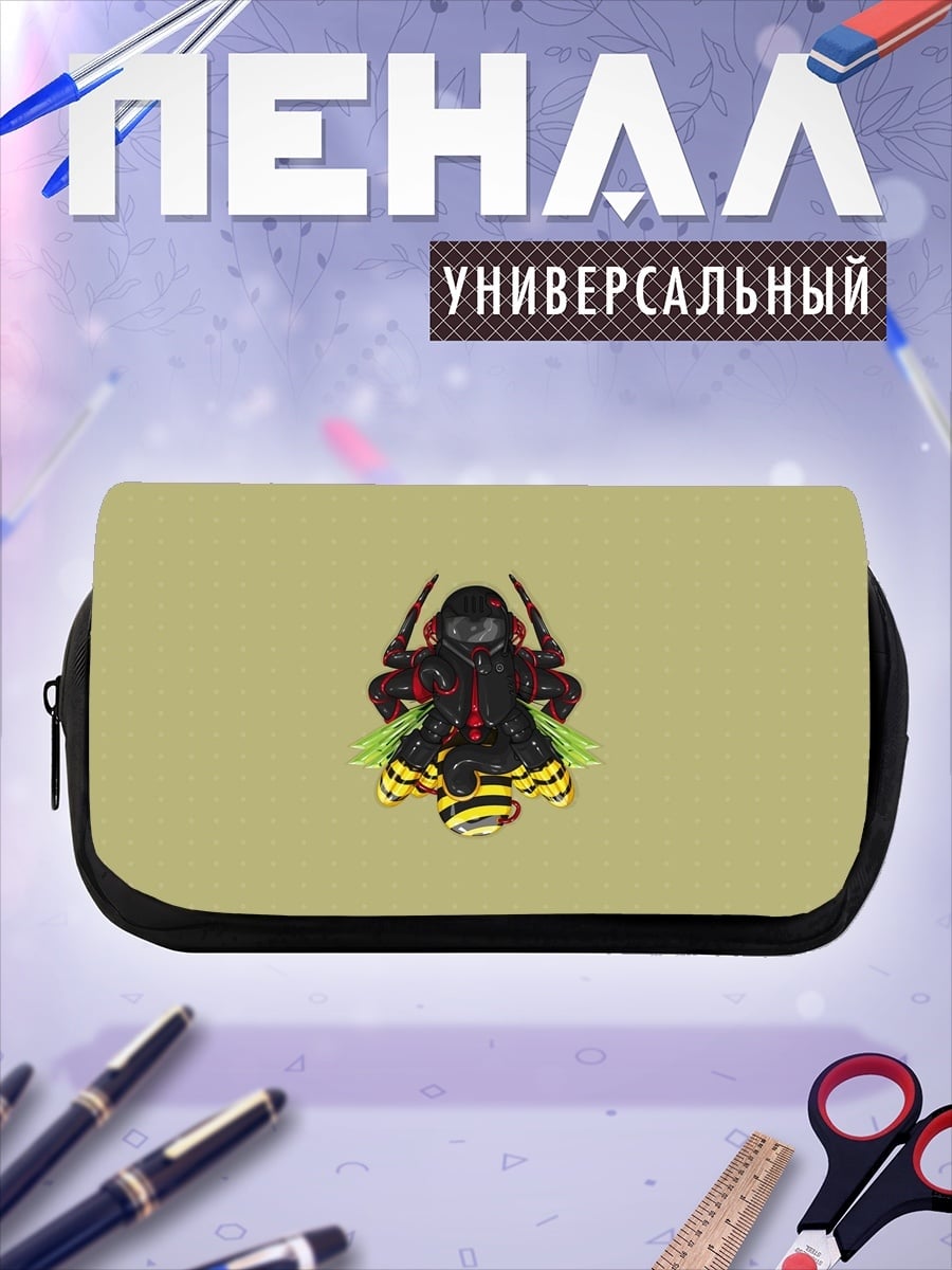 Пенал-косметичка Стильная жук-робот
