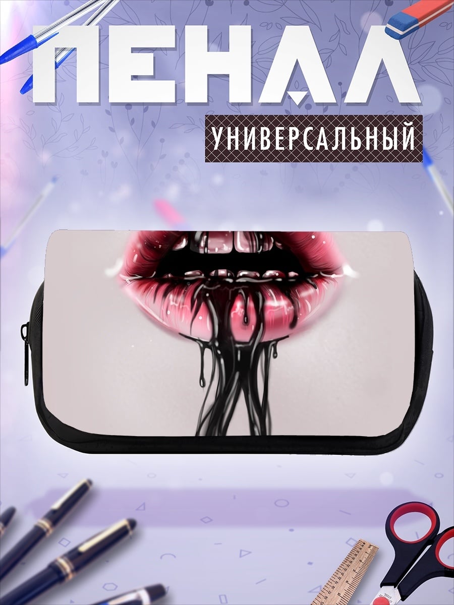 Пенал-косметичка Губы с черной жидкостью