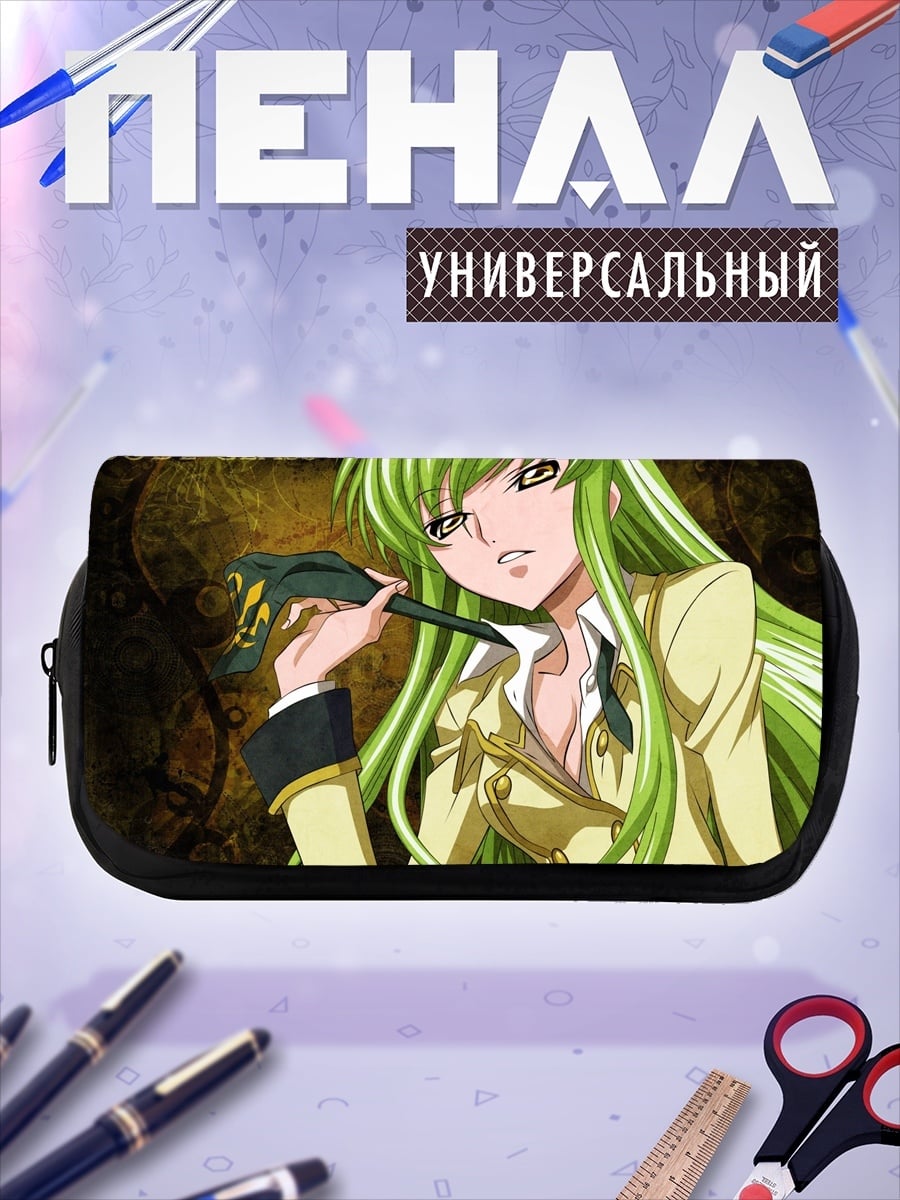 Пенал-косметичка C.C. Code Geass