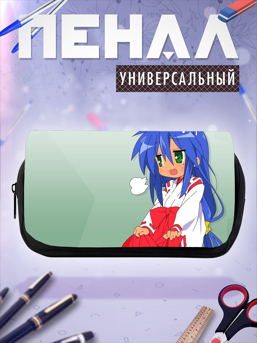Пенал-косметичка Аниме девушка в кимоно