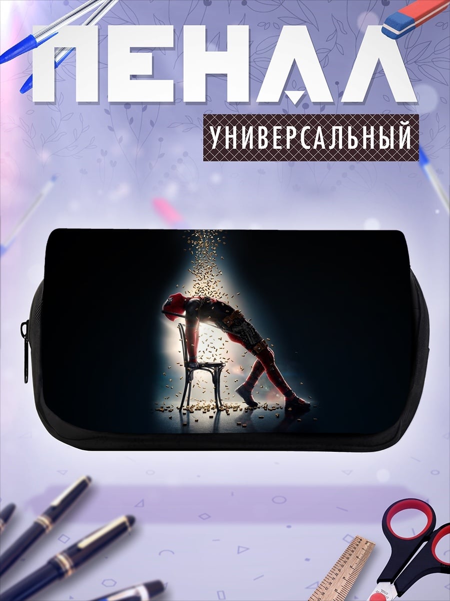 Пенал-косметичка Падение песка