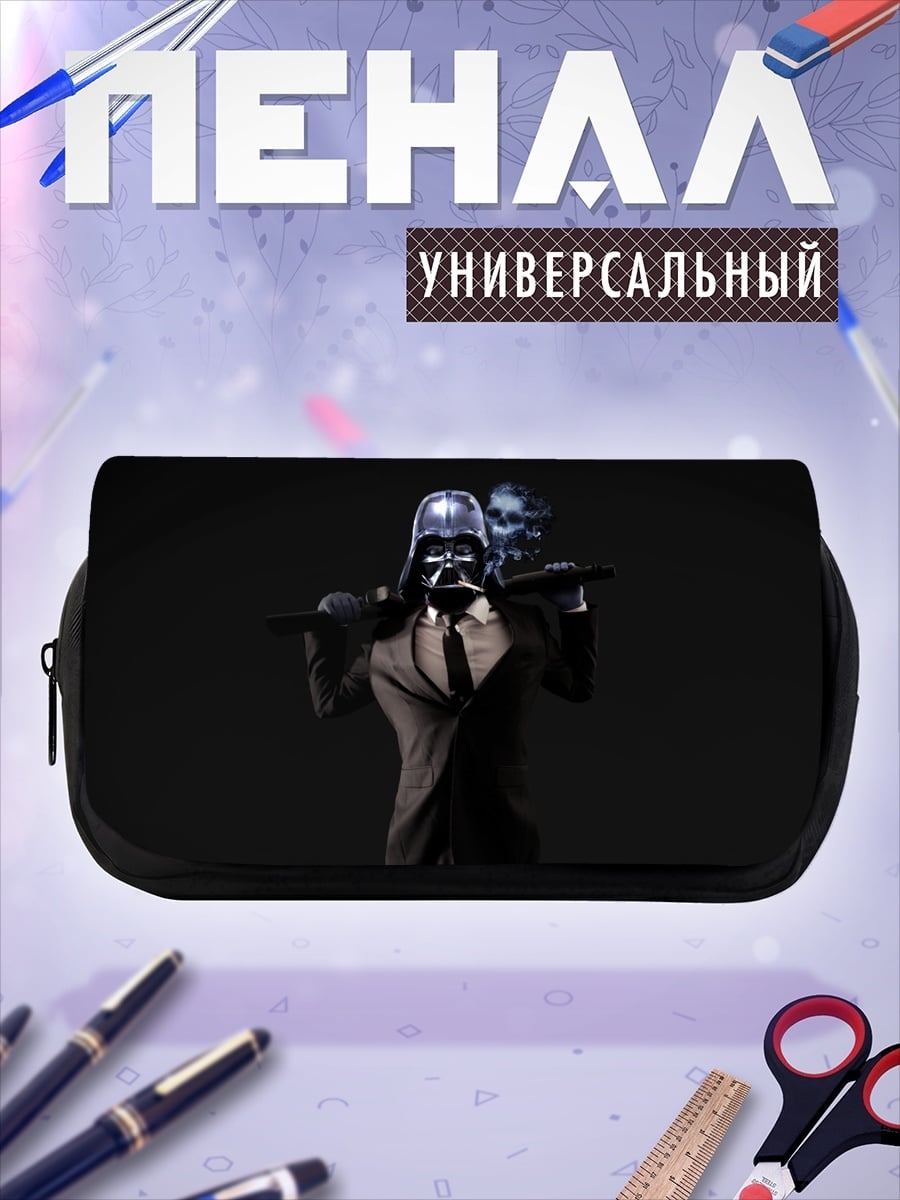 Пенал-косметичка Дарт Вейдер в костюме