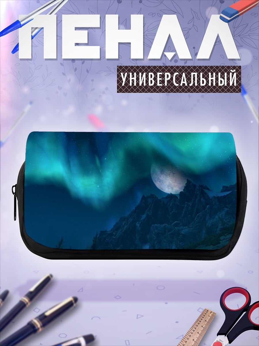 Пенал-косметичка Северное сияние над горами