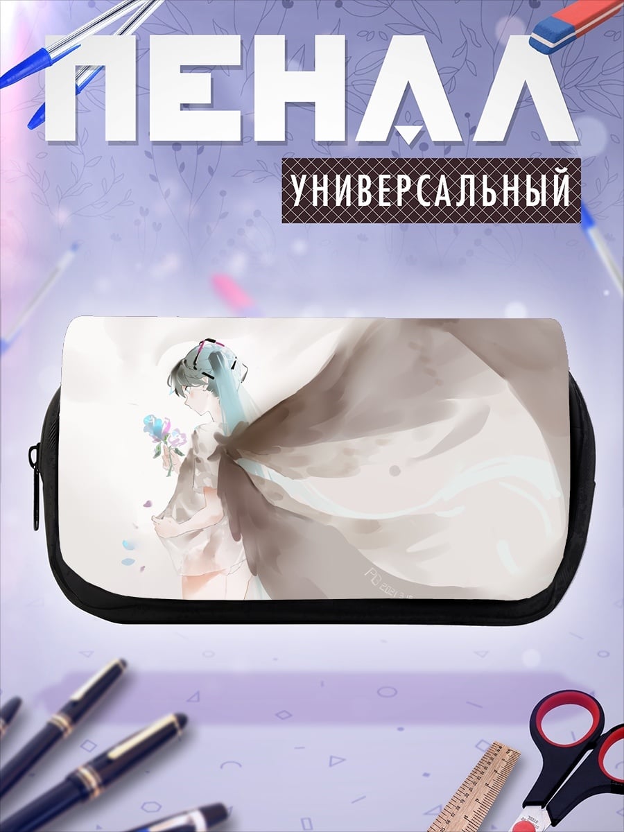 Пенал-косметичка Нежная девушка в вуали