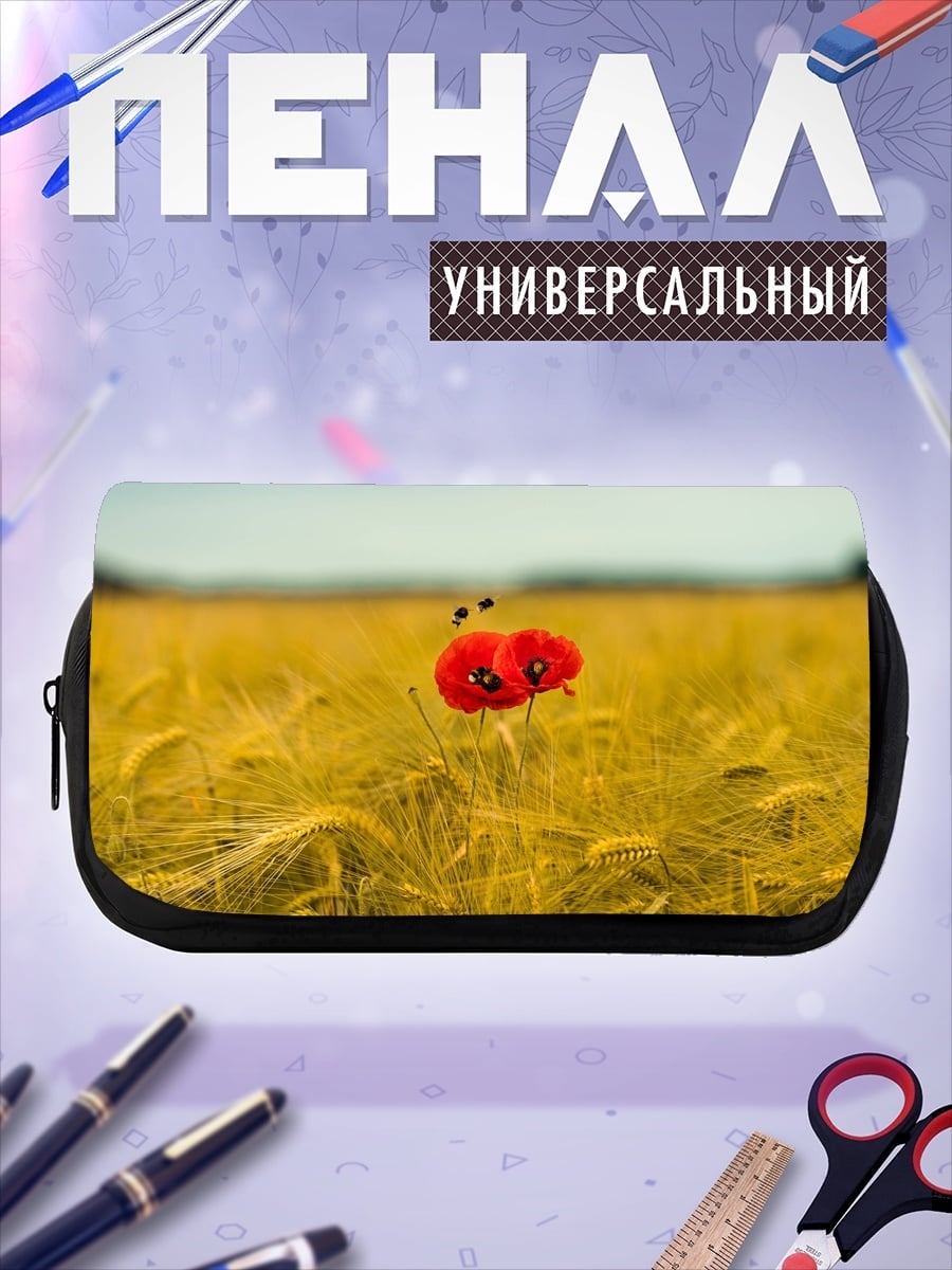 Пенал-косметичка Два мака