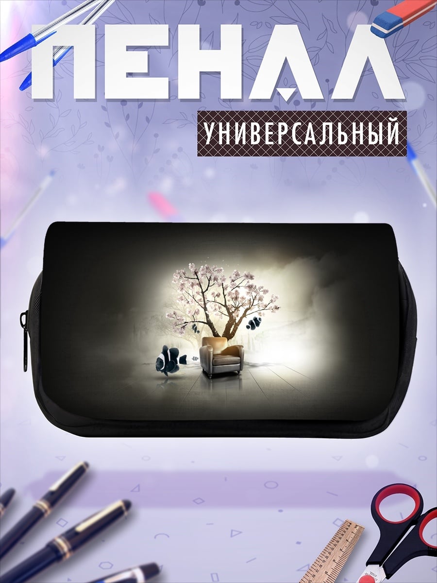 Пенал-косметичка Дерево в кресле