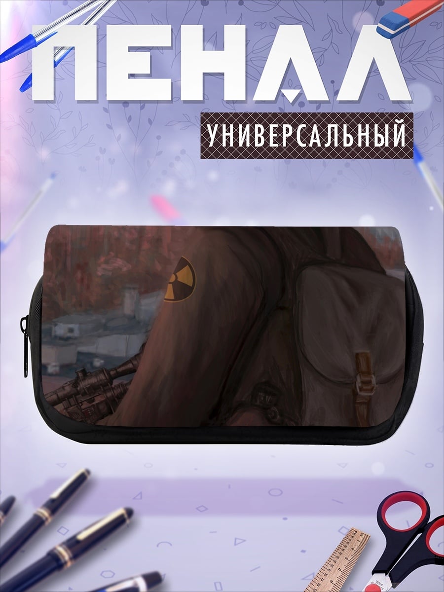 Пенал-косметичка Человек на закате