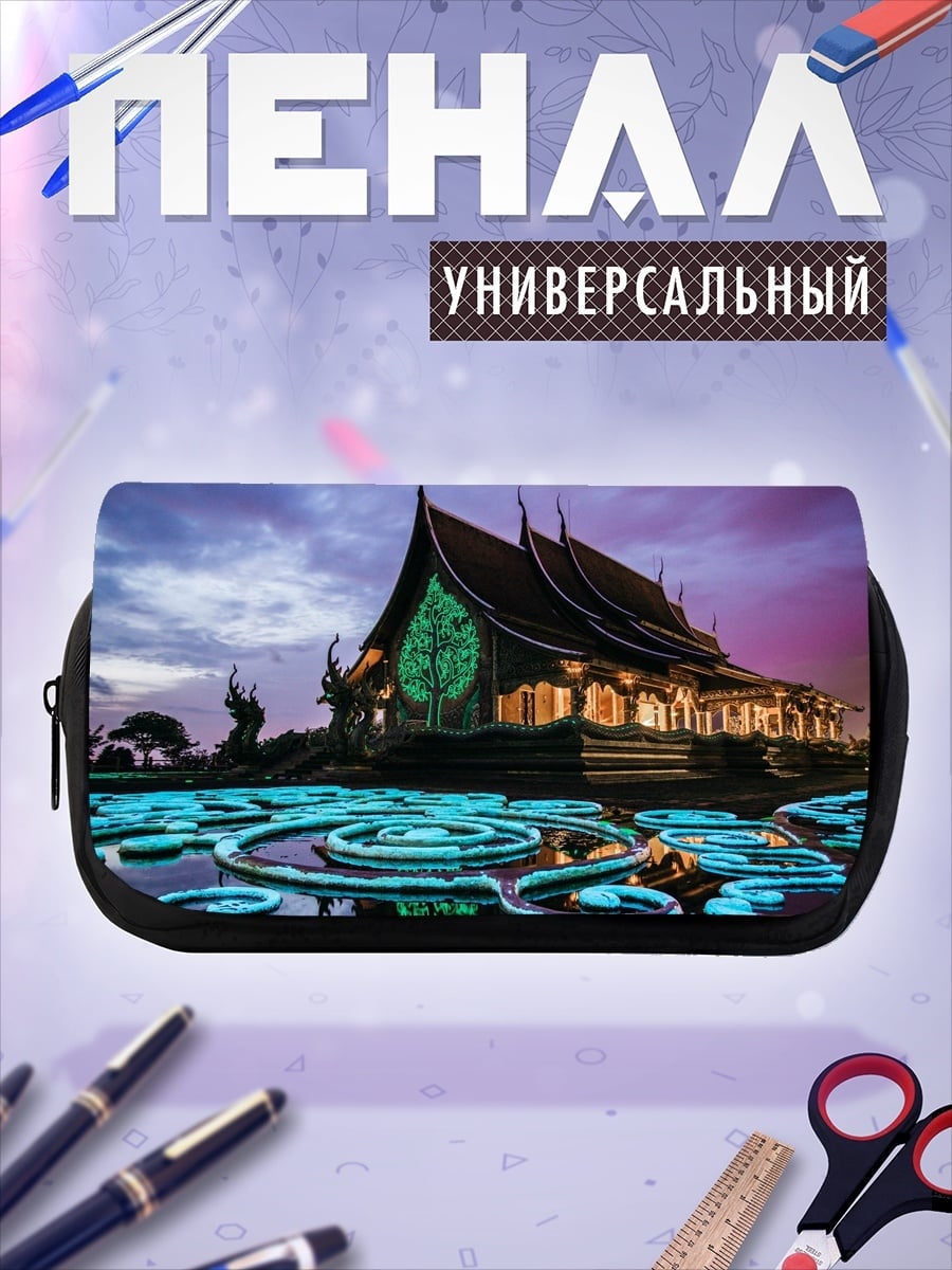 Пенал-косметичка Храм в сумерках