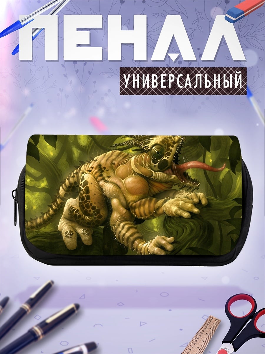 Пенал-косметичка Жаба в листве
