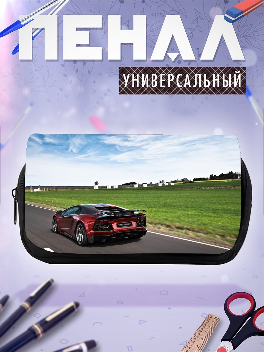 Пенал-косметичка Красный суперкар